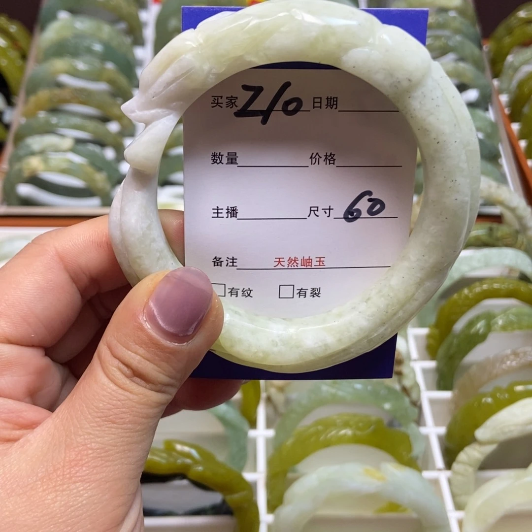 蛇纹石玉手镯未镶嵌