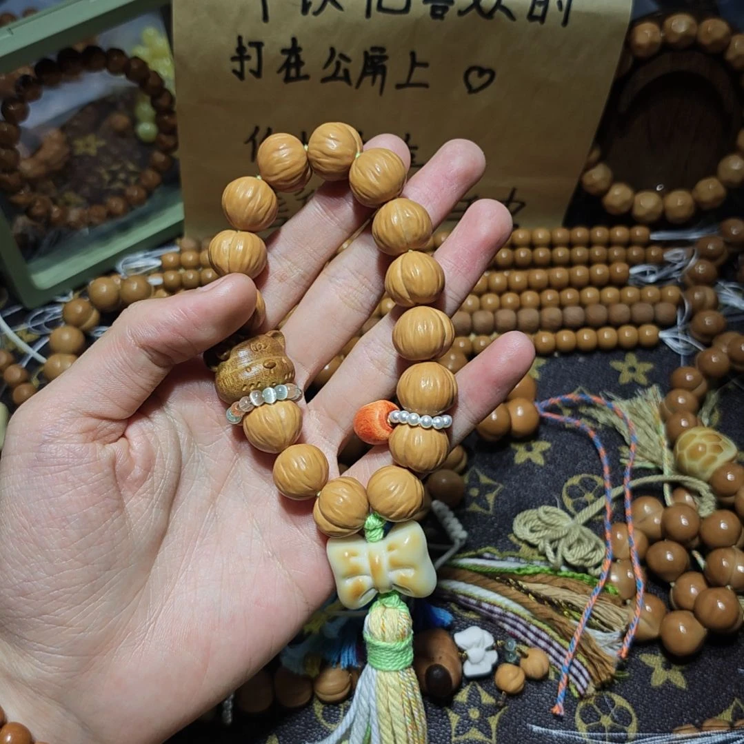 ****园猴头核桃手串全品无暇肌理纹屁桃加配饰