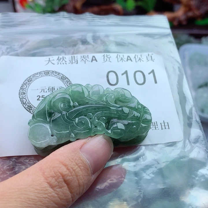 翡翠未镶嵌吊坠(不含链)