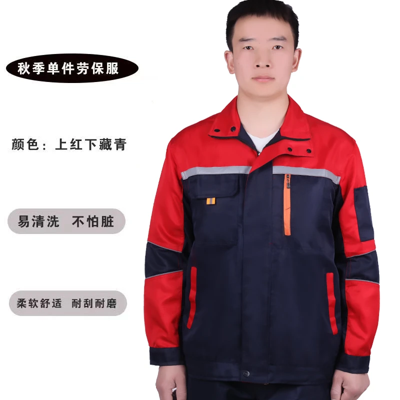 套装工厂车间春秋长袖工装制服舒适反光条耐脏工作