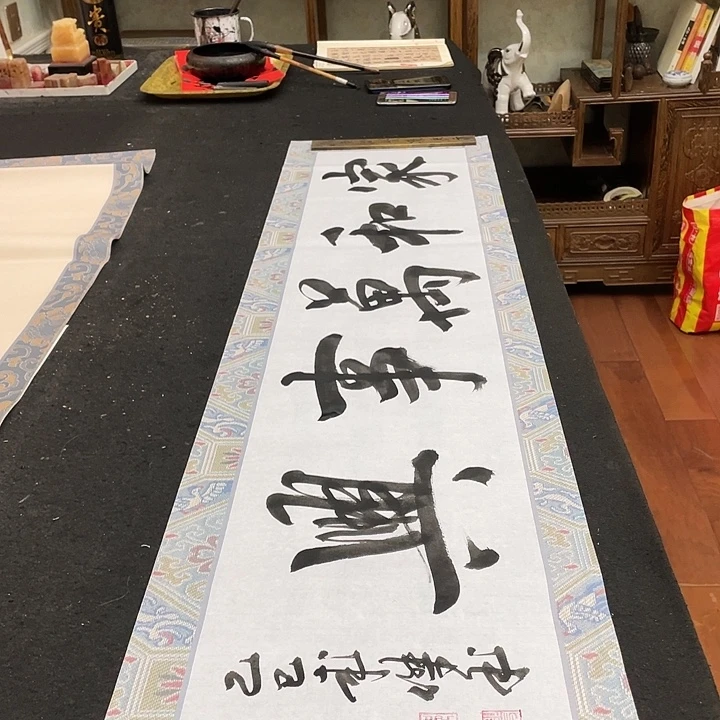 书法家和万事兴书法作品