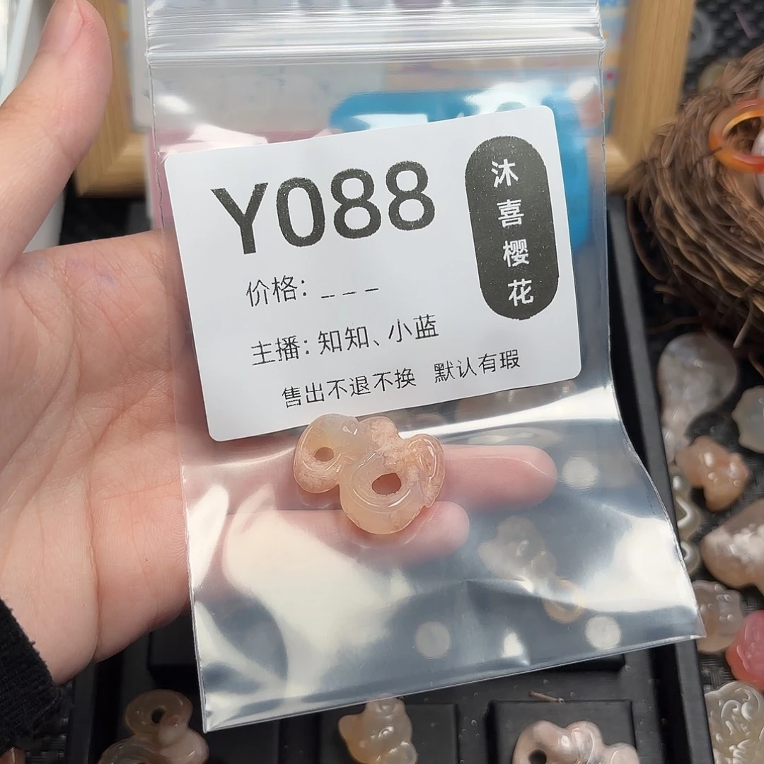 缪***斯未镶嵌颈饰玛瑙/玉髓