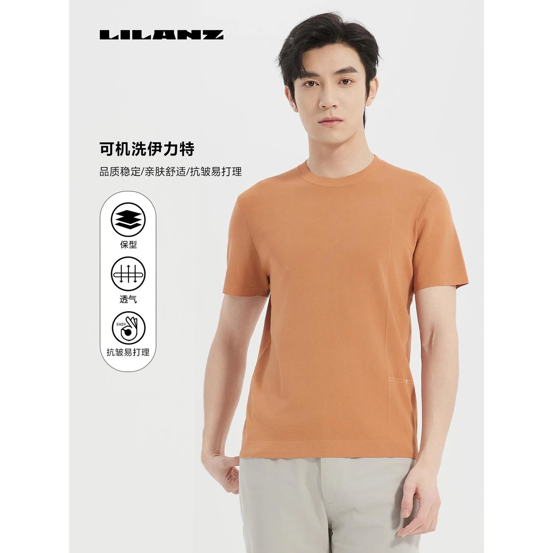 利郎【可机洗伊力特】夏季男士简约亲肤舒适抗皱易打理高端毛织短T