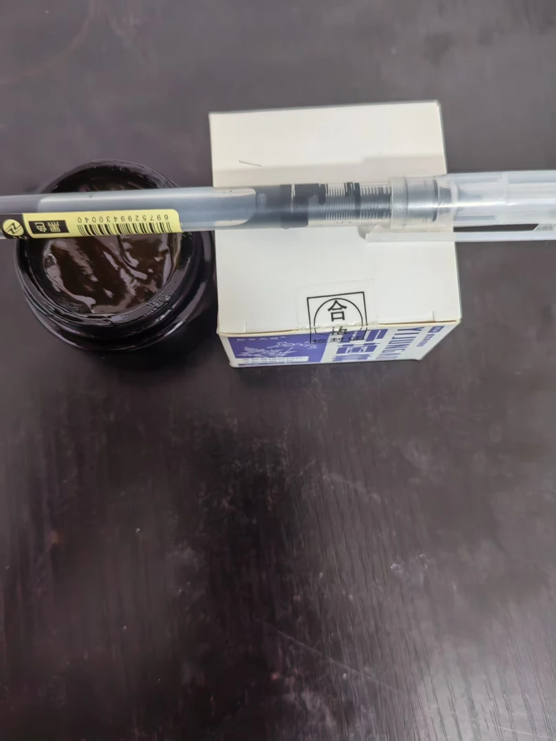 外用皮肤护理屁屁膏大瓶30克