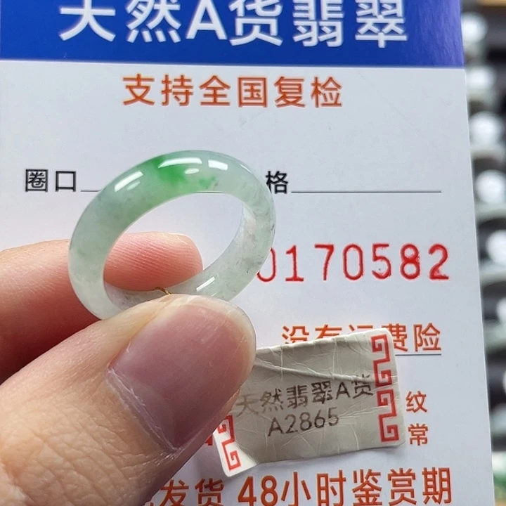 未镶嵌戒指翡翠16