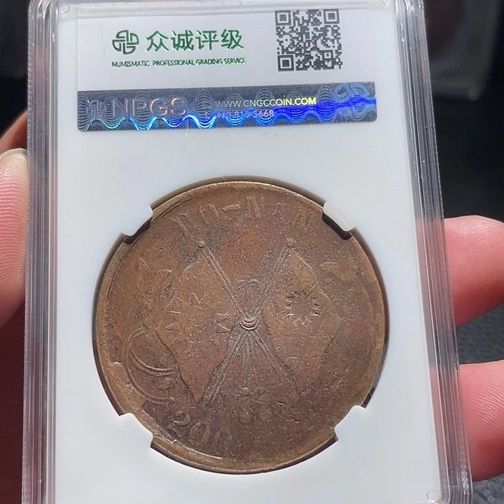 铜000000000000004969