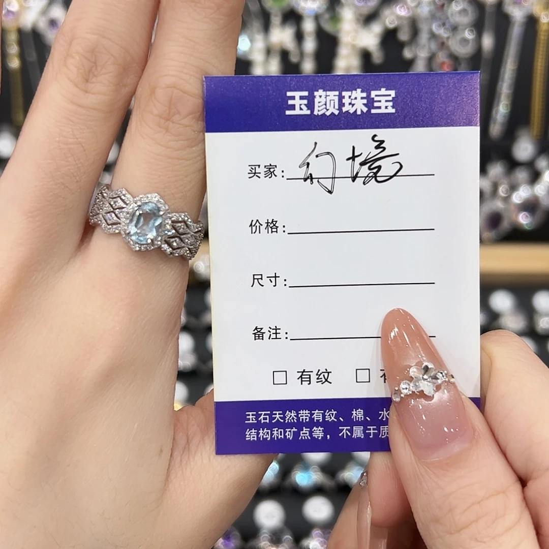 托帕石戒指银S925镶嵌幻*开口