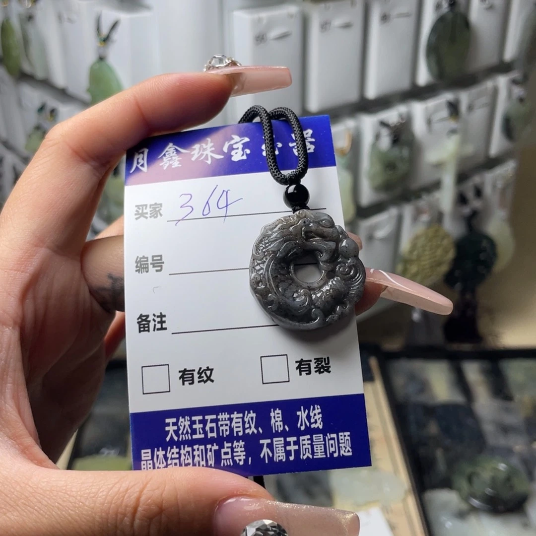 岫玉颈饰未镶嵌澈*龙扣