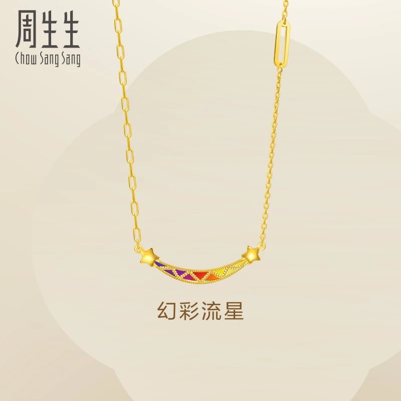 周生生黄金(足金)Essence永系列幻彩流星项链94085N计价
