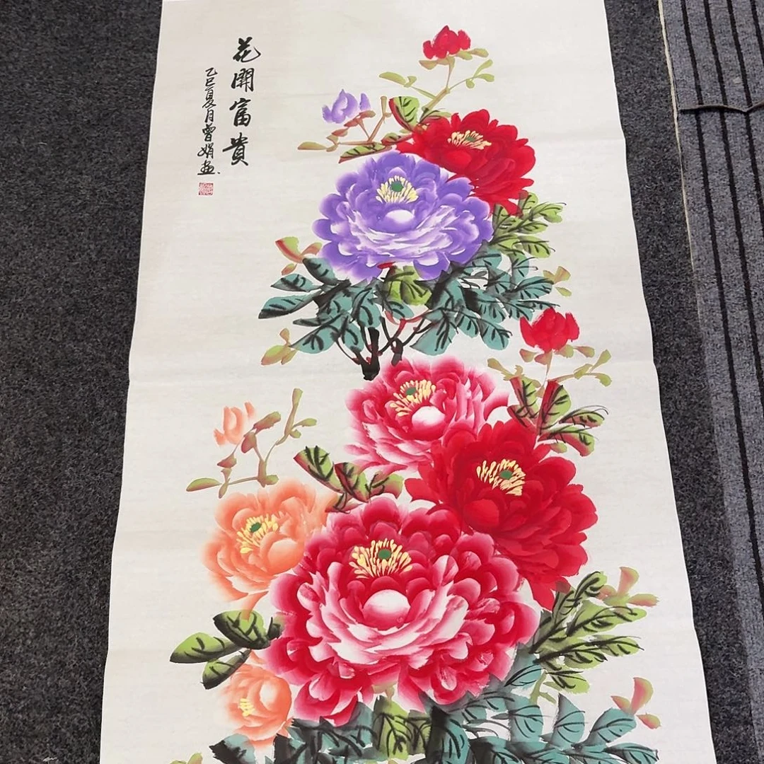 尚古里商贸 画心一张