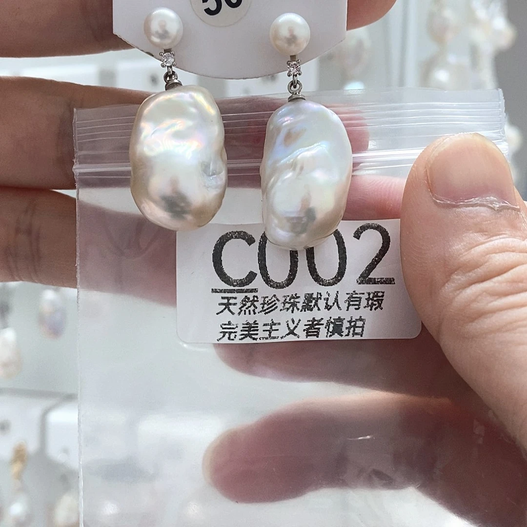 静***淡水珍珠未镶嵌颈饰