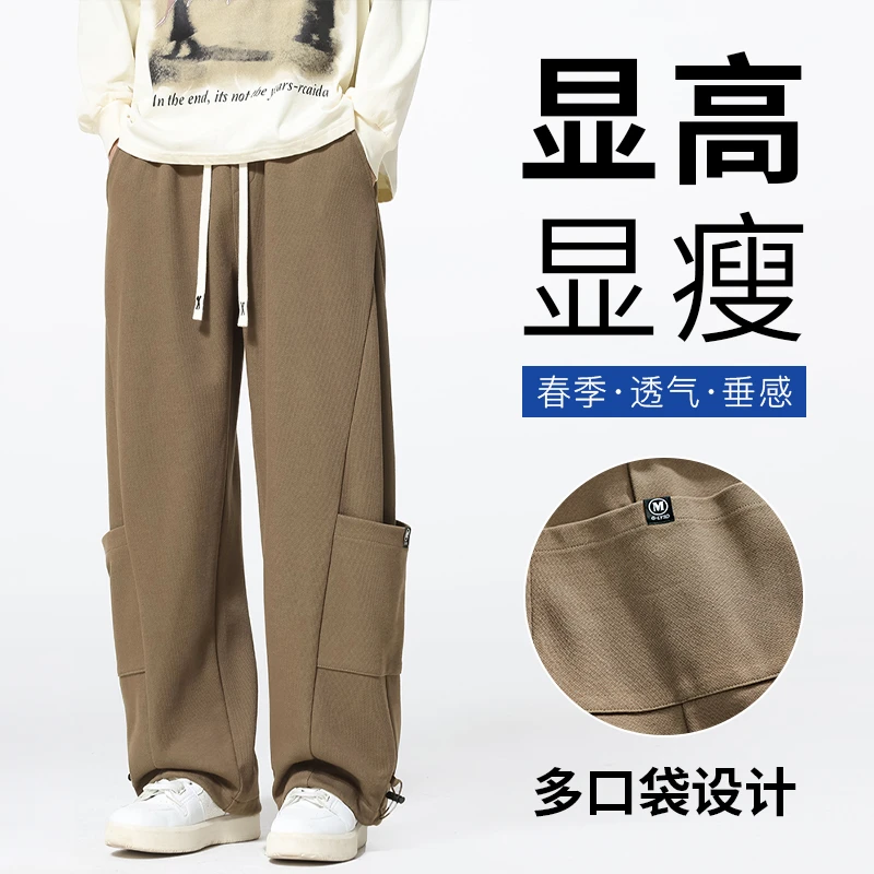 美式休闲裤男2025夏季新款宽松直筒高街潮通勤风工装裤薄款阔腿裤