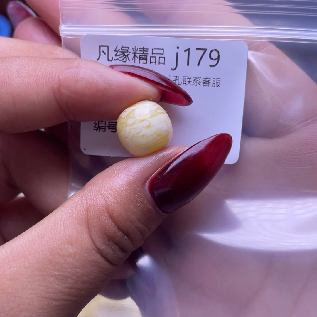 琥珀未镶嵌裸石琥珀
