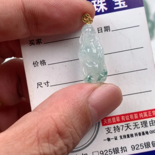翡翠18K金镶嵌颈饰缅甸天然翡翠A货