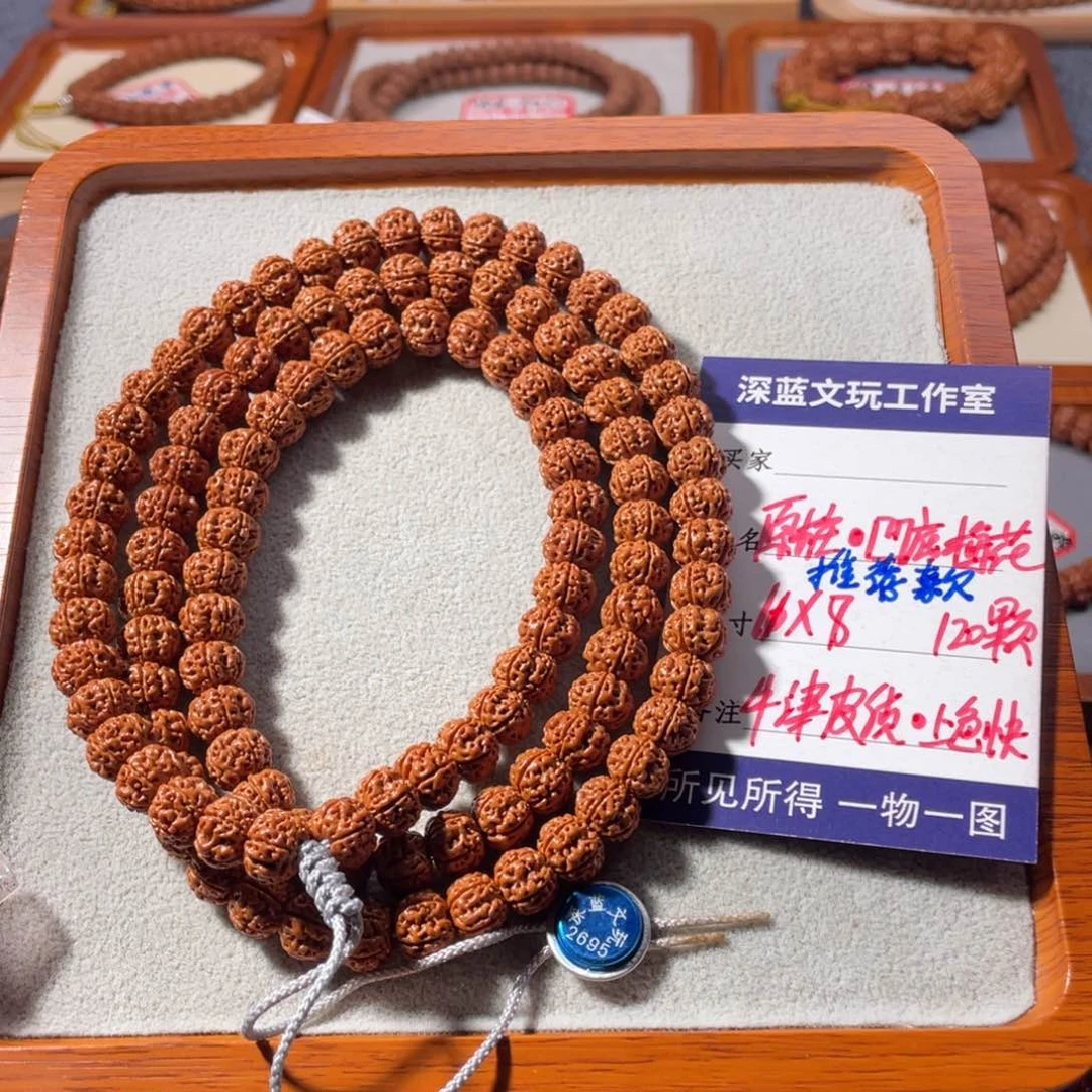 金刚菩提吊坠原装凹底梅花