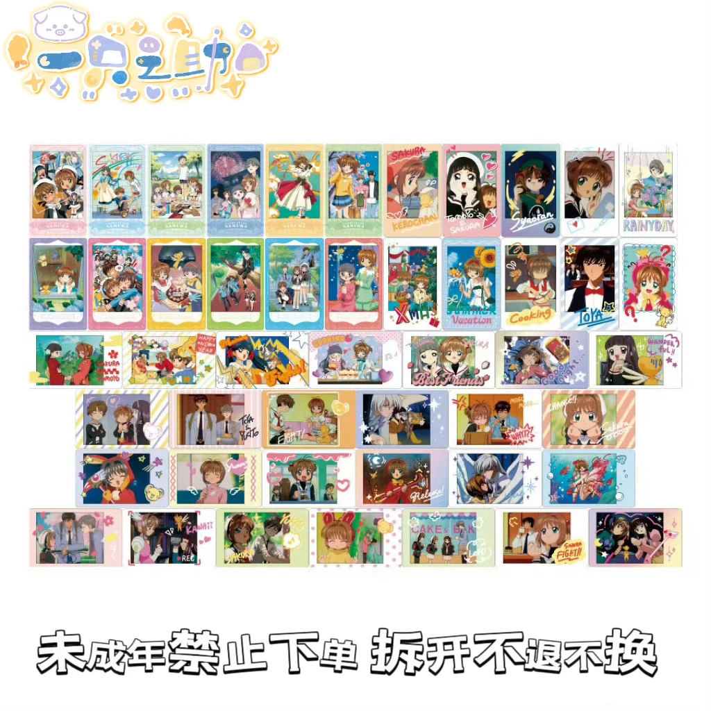 【魔卡少女樱】tv场面截图拍立得（默认代拆）