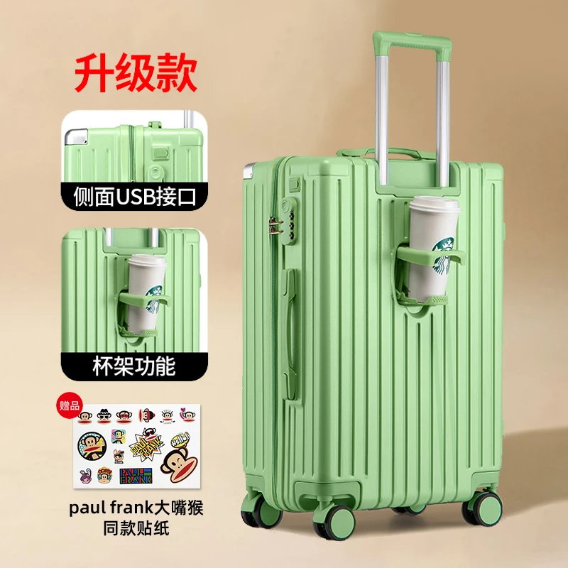 【大嘴猴/paul frank】行李箱户外出行  四种尺寸 三色可选