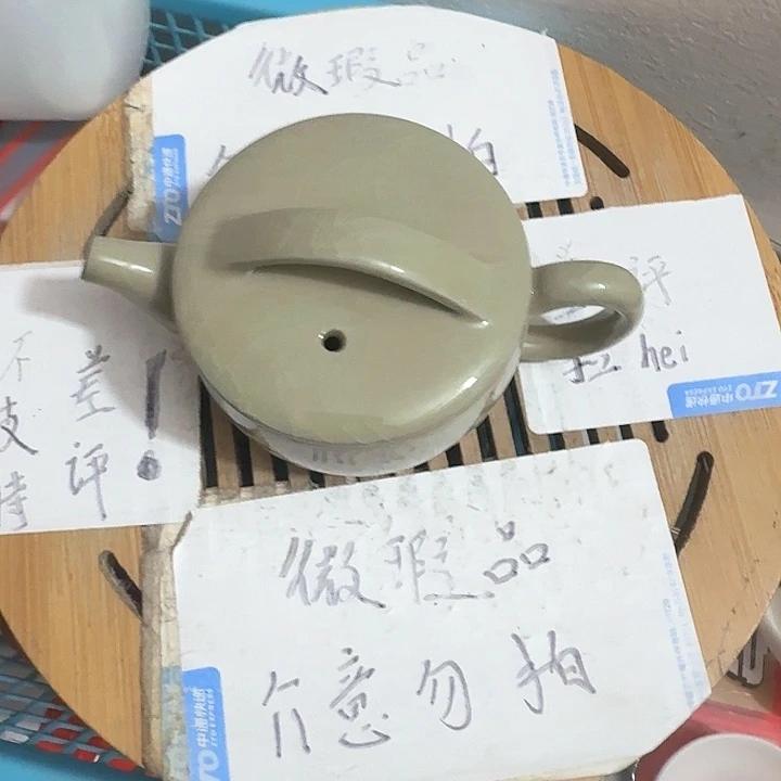 紫砂瑕疵品介意勿扰