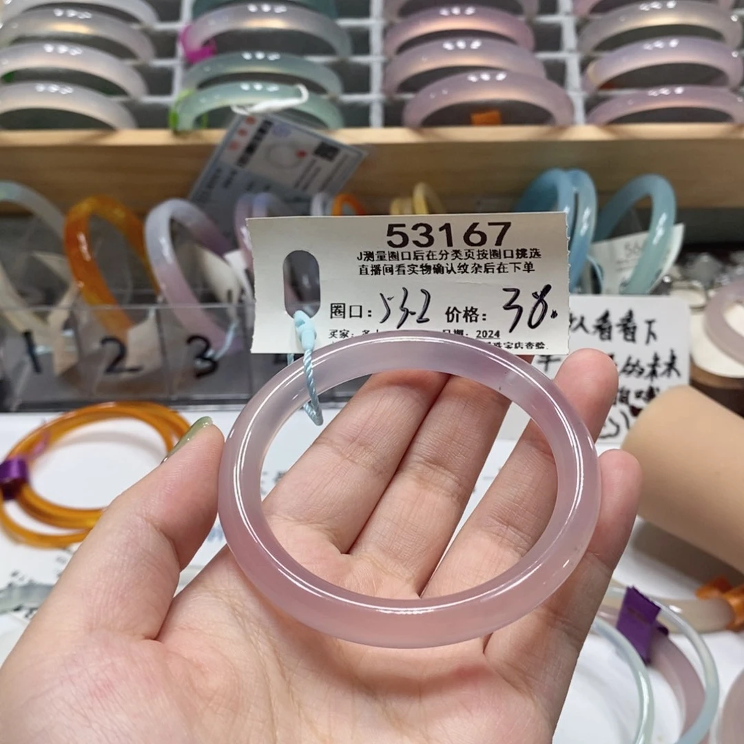 玛瑙/玉髓手镯未镶嵌53167