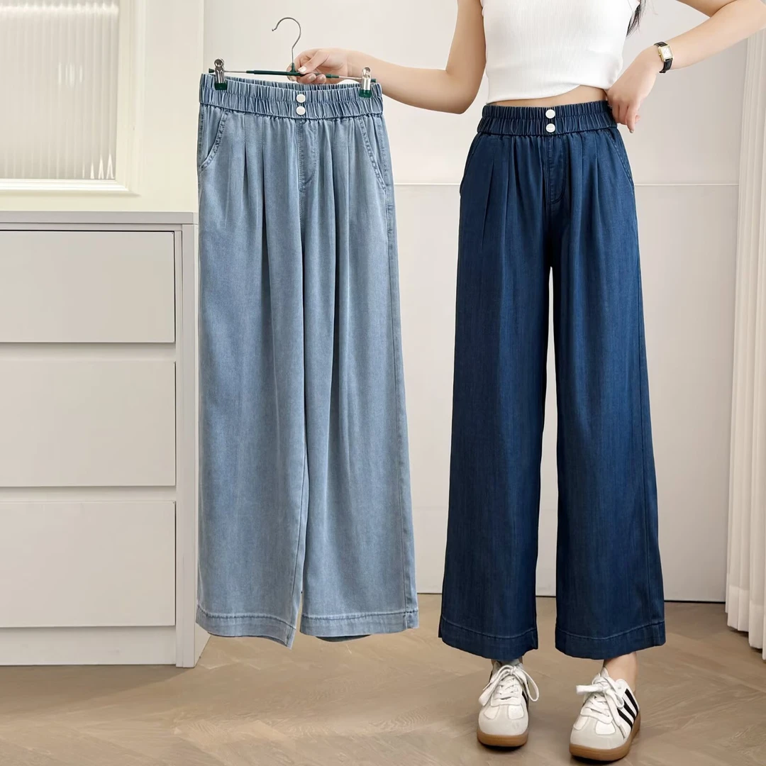 大码女装 腰66-82 薄款两粒扣阔腿裤0267#