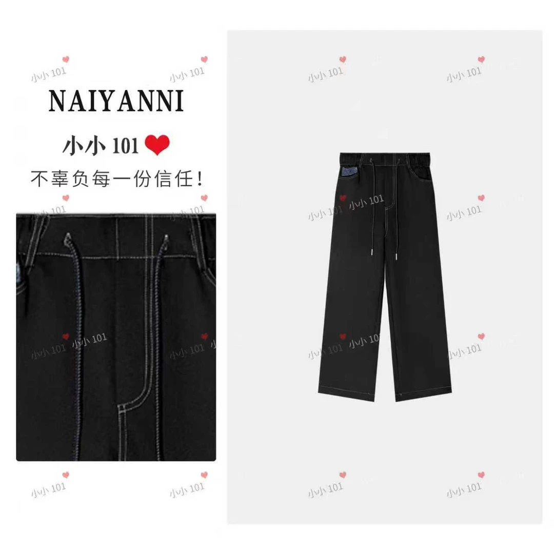 秋款加厚天丝弹力牛仔裤女高腰垂感抽绳直筒休闲长裤LY8291