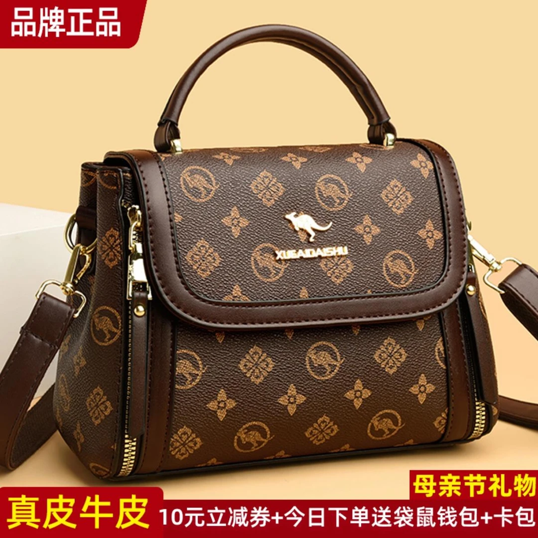 袋鼠真皮女包斜挎包新款包包女士2025新款小包单肩手提包时尚