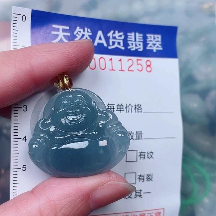 吊坠(赠链)未镶嵌翡翠