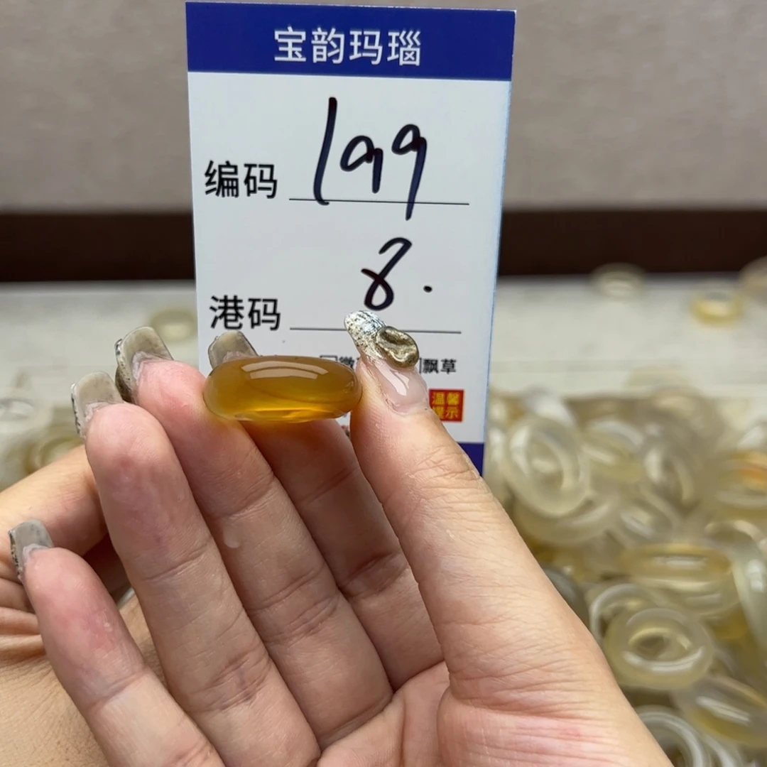 玛瑙/玉髓未镶嵌戒指