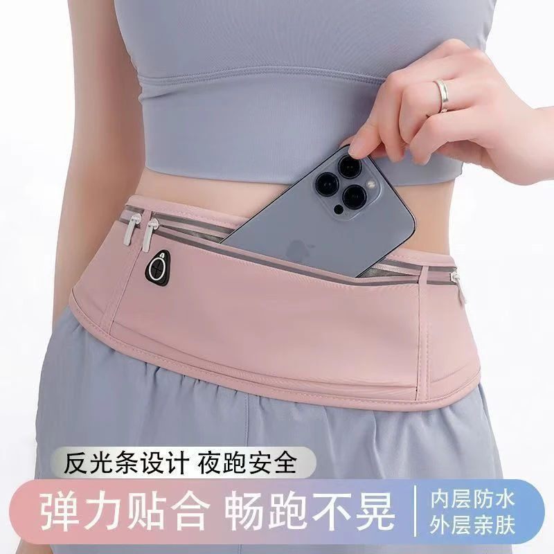 新款跑步运动腰包超轻薄手机袋专业户外运动健身装备防水轻薄户jv