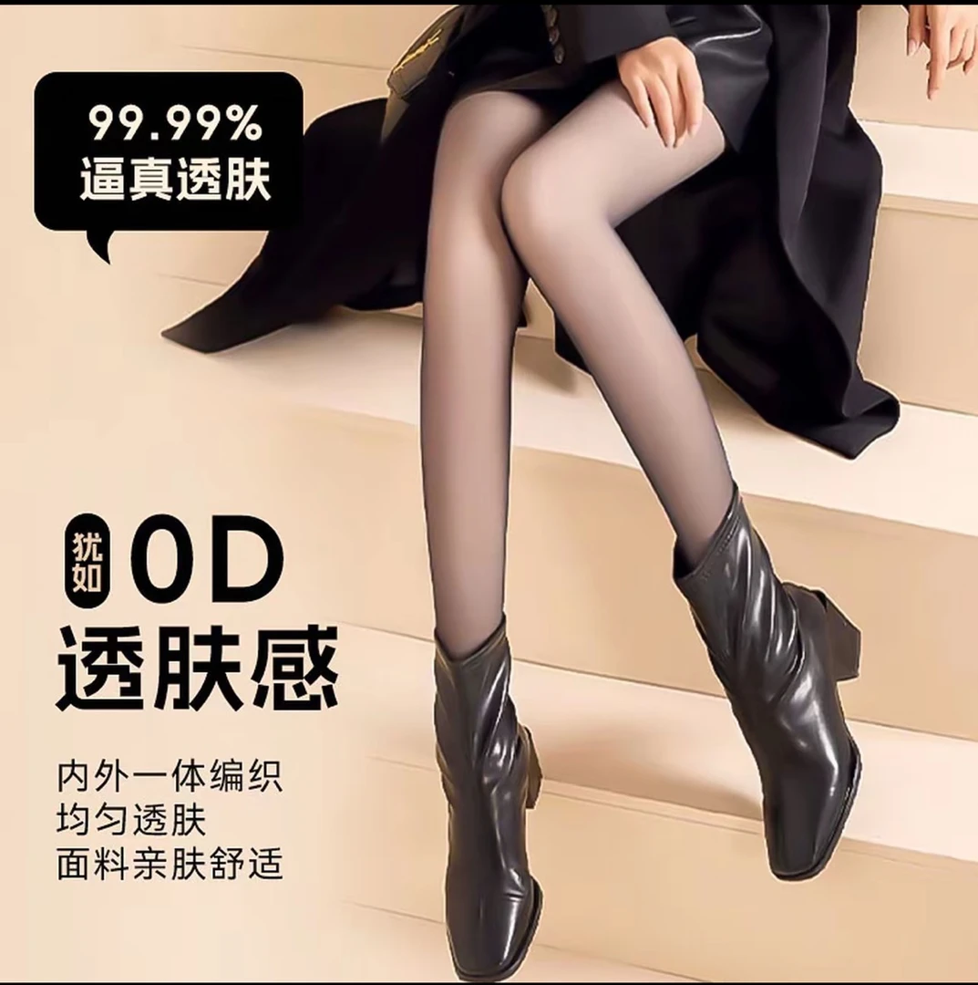 2025年升级超透版黑丝水光黑透肤 单层 裸感 无纹路防脱丝 打底袜