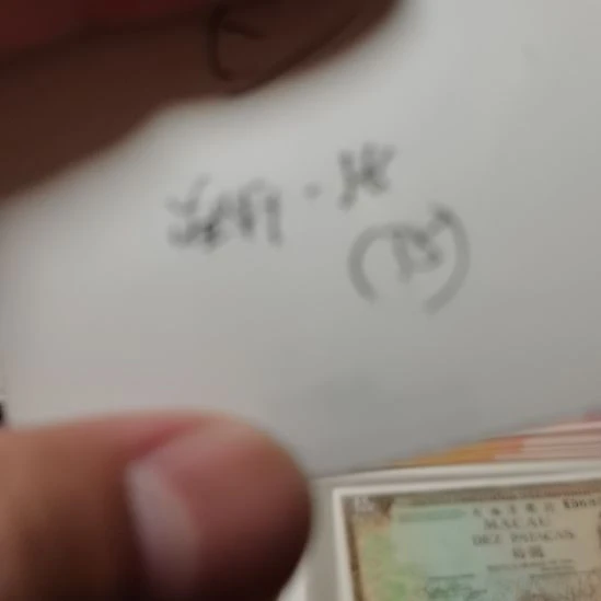 其他普通金属塑料一张