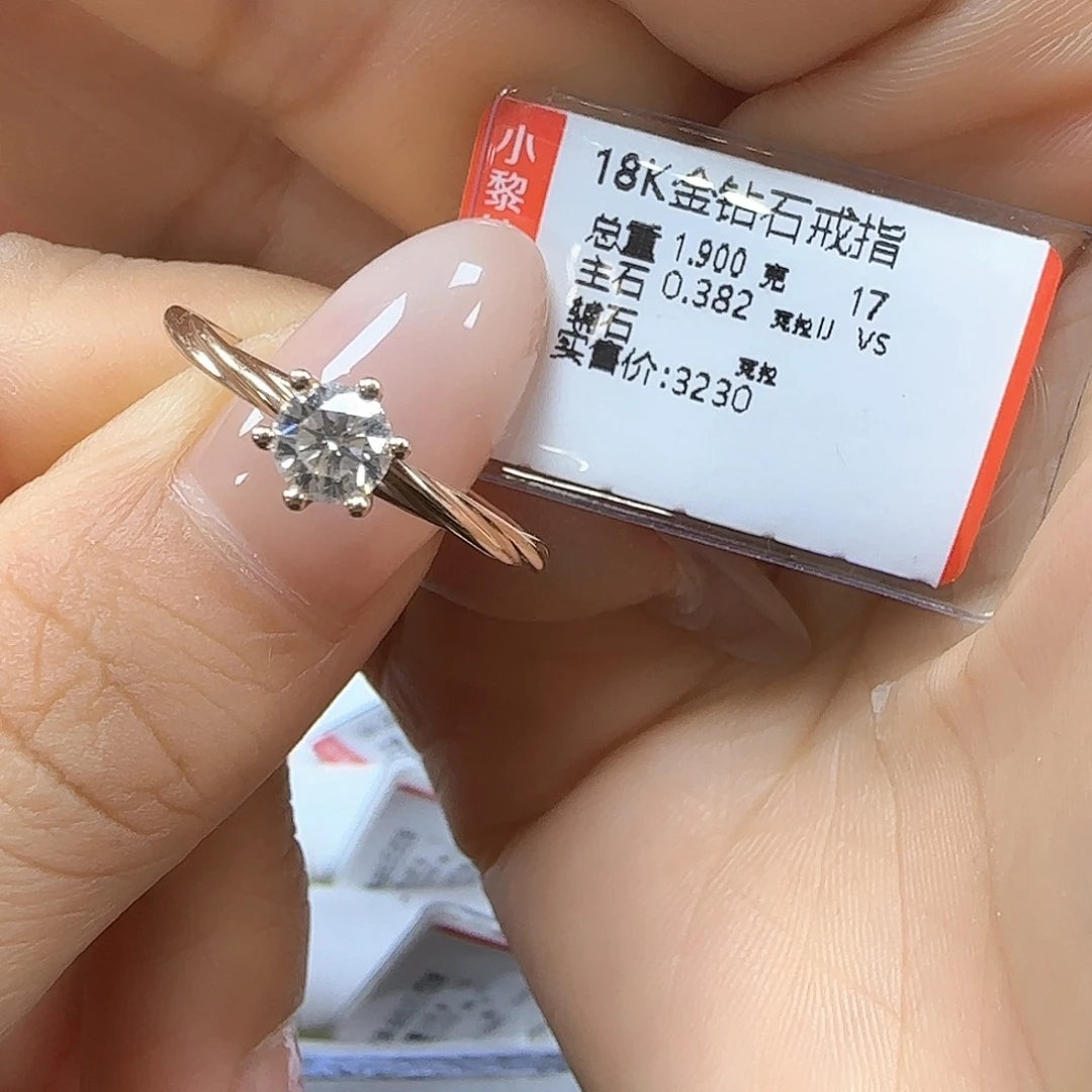 戒指/指环18K金镶嵌钻石