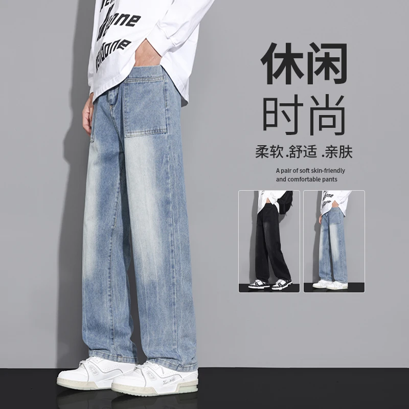 2025春季新款复古休闲牛仔裤男青少年百搭宽松阔腿直筒休闲裤