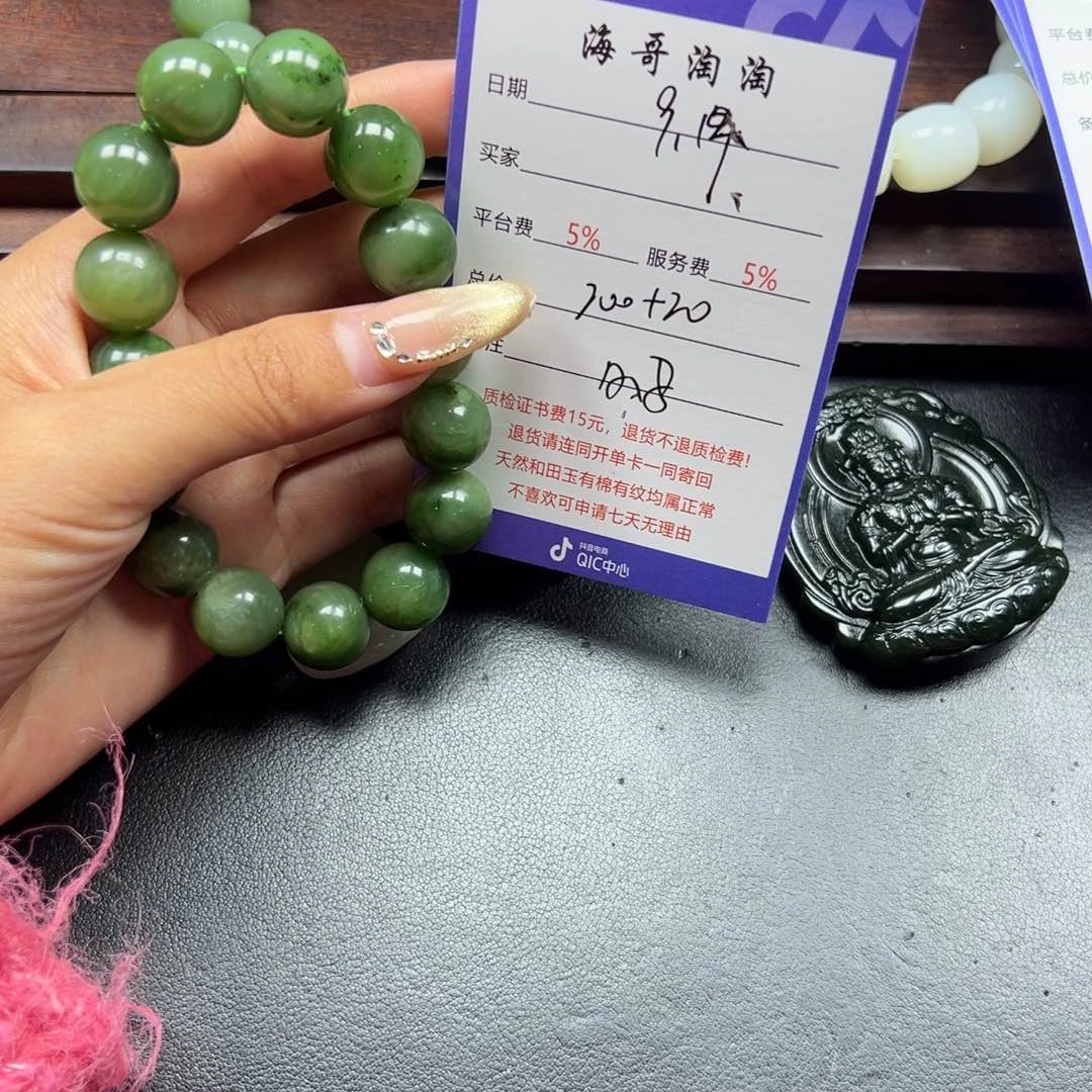 颈饰未镶嵌和田玉无****）