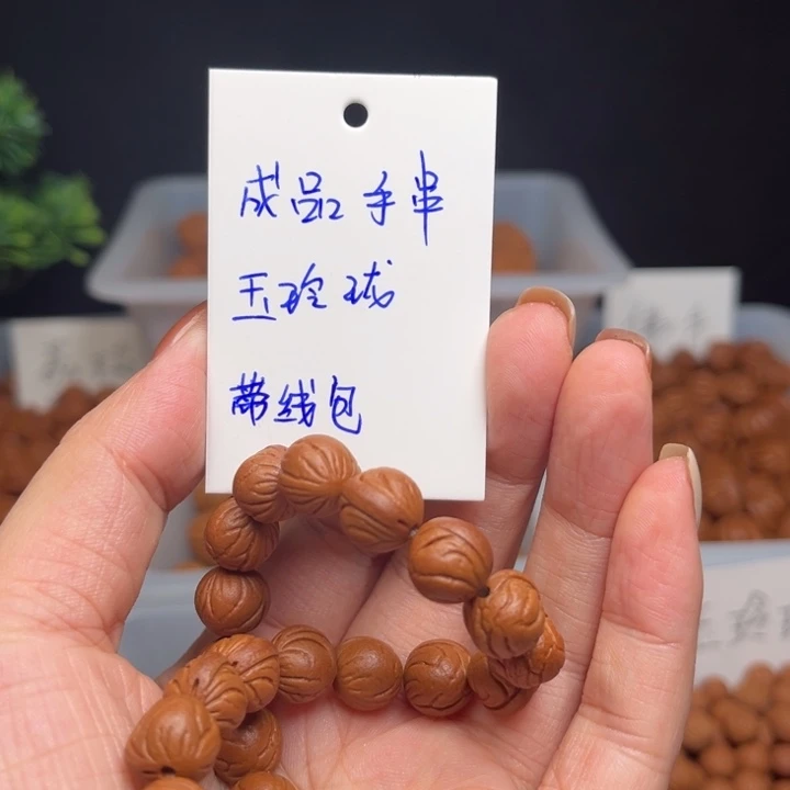 李****桃核手串玉玲珑成品手串
