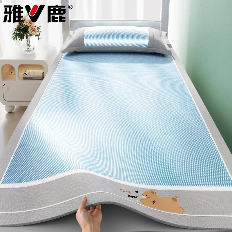 V/雅鹿冰丝凉席冰丝席夏天专用可折叠学生宿舍单人空调软席可机洗