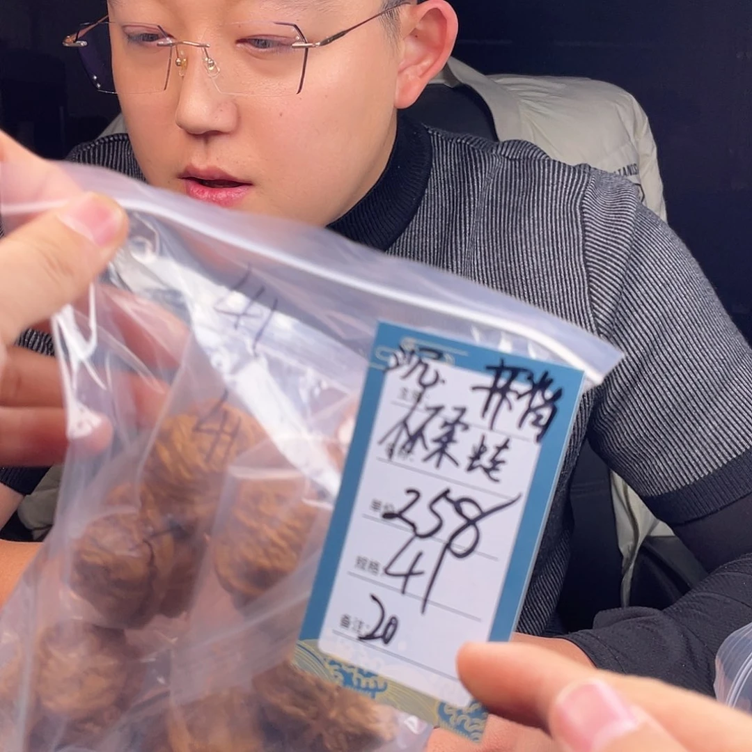 文玩核桃吊坠二十号