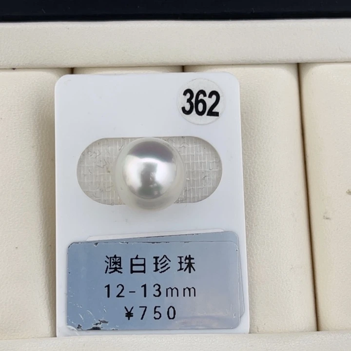 定制海水珍珠未镶嵌裸珠