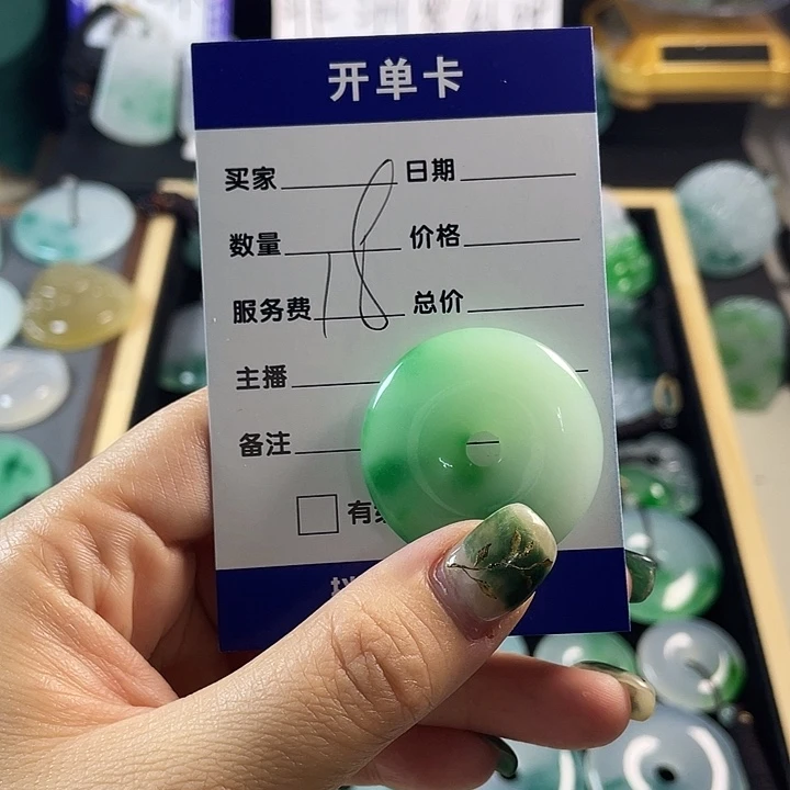 颈饰未镶嵌翡翠平安