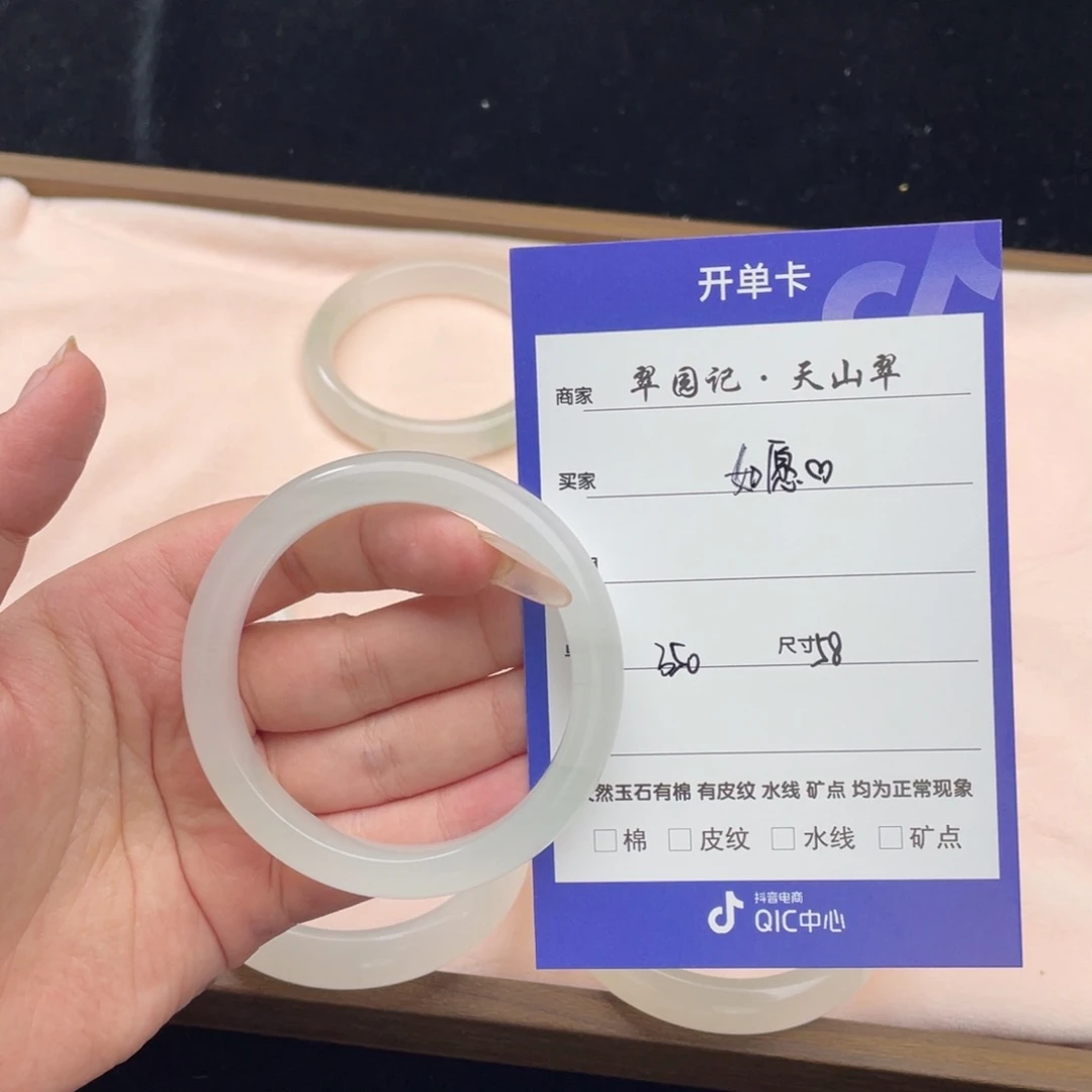 石英质玉手镯未镶嵌如*?