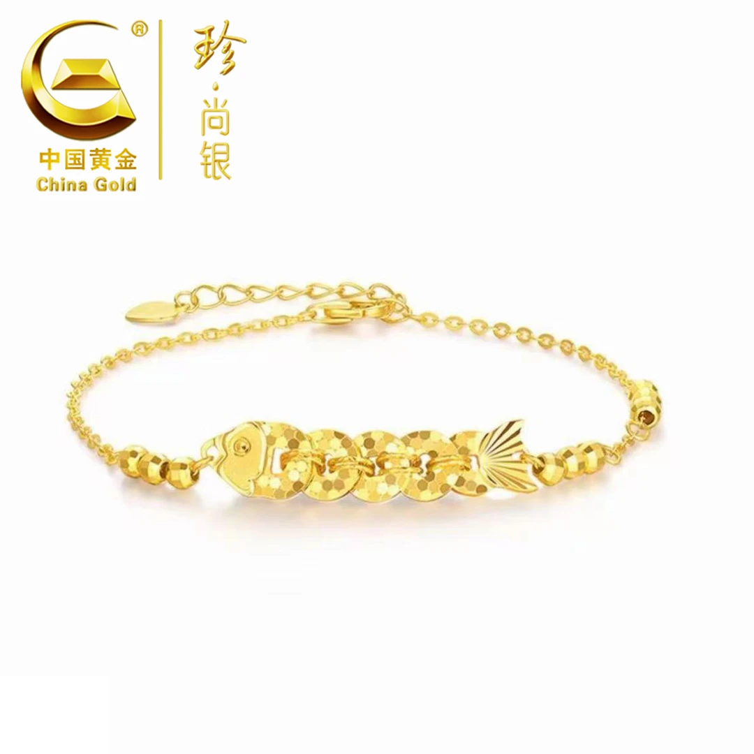 【中国黄金】珍尚银 来财锦鲤手链女款新中式碎冰冰铜钱百搭手链