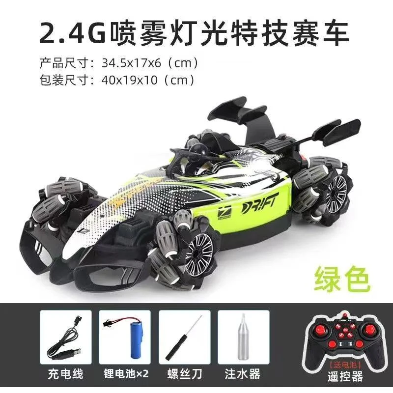 【新店开业】F1遥控玩具车（宠粉专场）