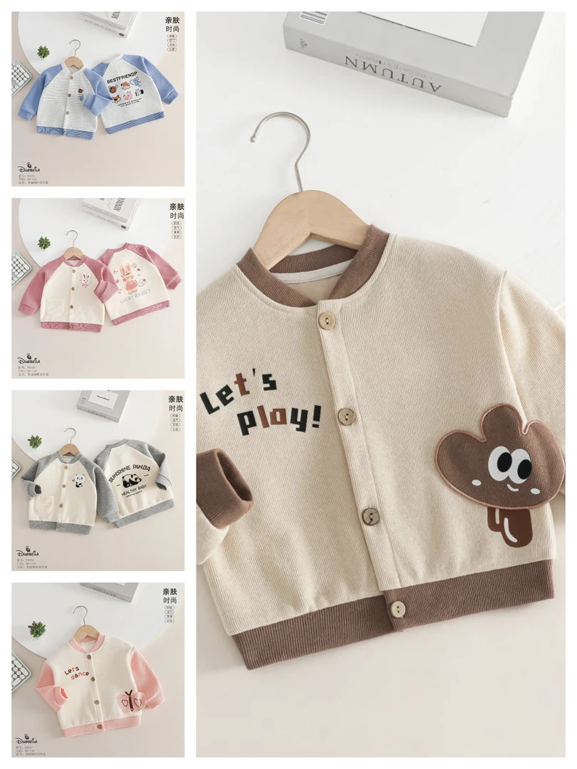 84205-8-多贝菈春秋单层男女宝学院风针织开衫（五花色）