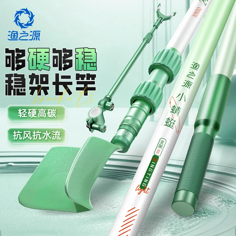 渔之源2025新款二代小蜻蜓碳素炮台支架大物钓箱台钓地插鱼竿支架
