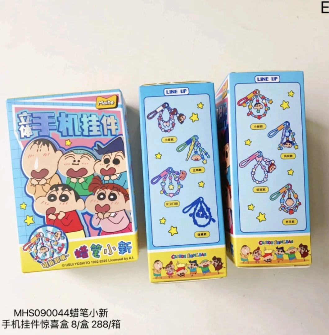 D蜡笔小新立体手机挂件盲盒可拆卸麦和文创 正版授权