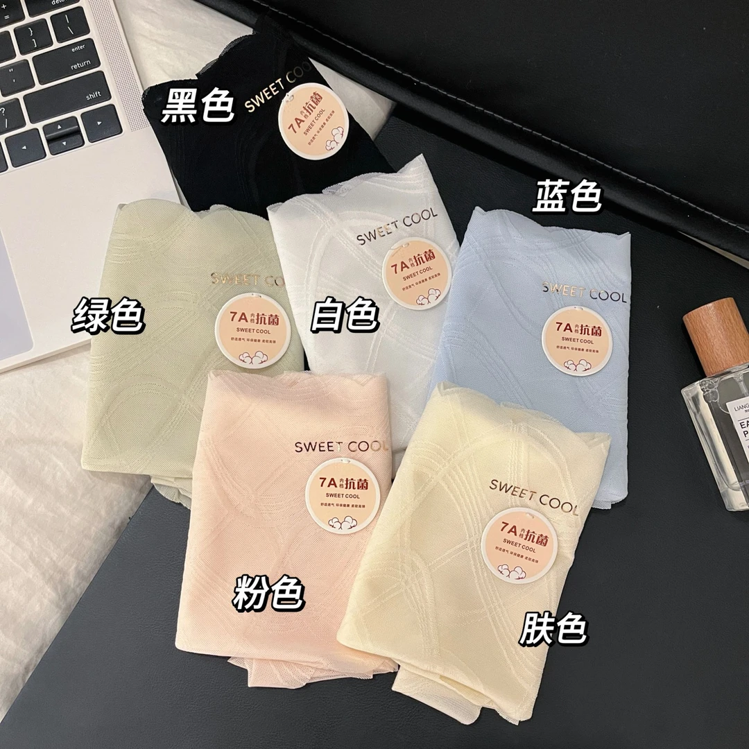 【夏末时】高级性感网纱冰丝无痕内裤春夏新品中腰小清新三角裤