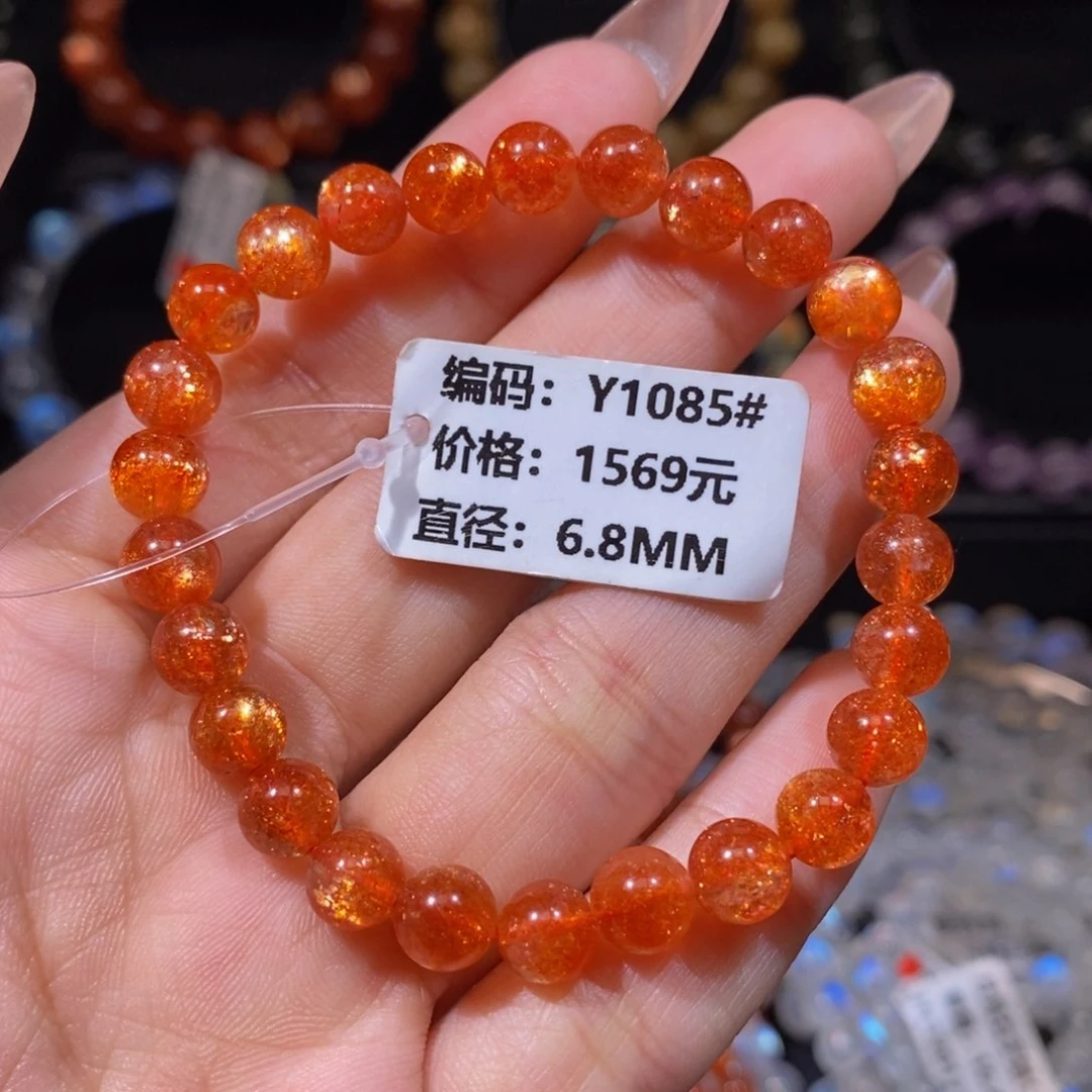 日光石手链未镶嵌Y1085#6.8mm