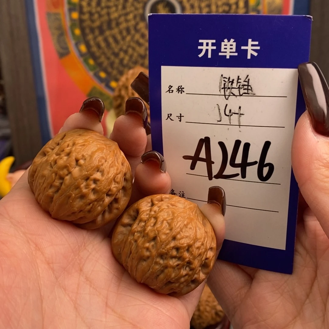文玩核桃吊坠铁锤34尺