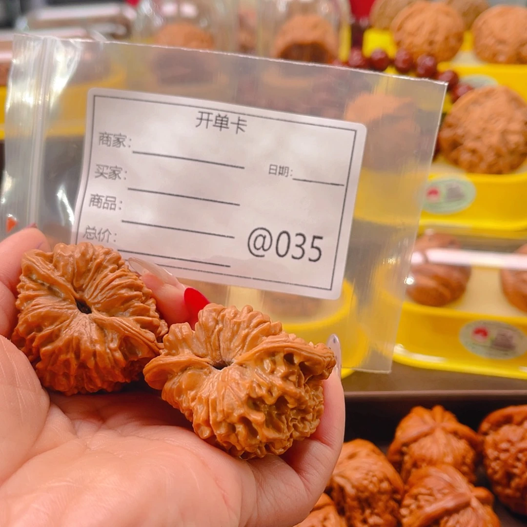 文玩核桃吊坠泥*聚宝盆的设计与制作方法