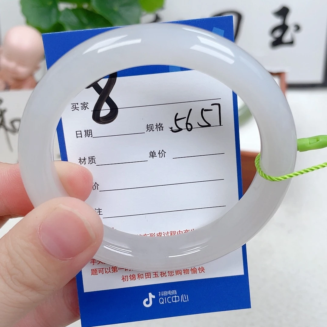 一****和田玉手镯未镶嵌